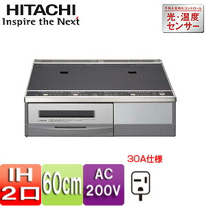 楽天市場】【送料無料】日立 IHクッキングヒーター 据置 59cm 2 楽天市場】【送料無料】日立 IHクッキングヒーター 据置 59cm 2