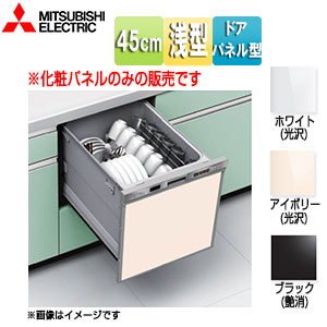 楽天市場】三菱電機 レンジフード シロッコファン 幅60cm 総高さ 楽天市場】三菱電機 レンジフード シロッコファン 幅60cm 総高さ