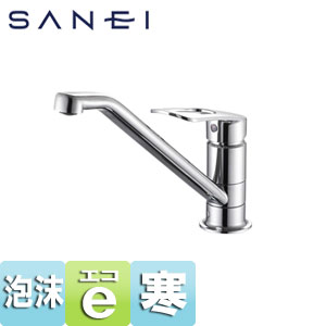 SANEI 勝手もと用水道の栓 台 シングルワンホール練りあわせる栓 つけ加えるエコ 座金付 水の泡 上っ側施工 スパウト258粍 冷ややかさ地 K87111ETJKZ-13