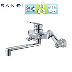 SANEI キッチン用蛇口 COULE 壁 シングル混合水栓 プラスエコ 泡沫 スパウト190mm 寒冷地 K1712EK-3U-13