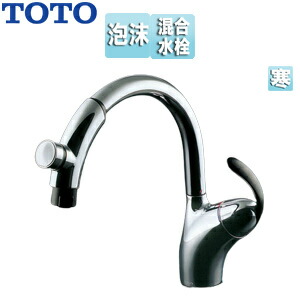 TOTO 勝手もと用水道の栓 台 シングル生き胆練りあわせる水栓 タッチスイッチ 導管引出式 冷ややかさ地 TKN34PBTZA