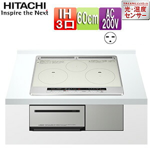 【貨物輸送無料】日立 IH煮炊き暖房器 M7STF続きもの 60珊 3口IH マルチ食べ物屋 しろがね色 鉄・ステンレス鋼相応う 30A 単相200V ラク旨食べ物屋嘱する HT-M7STF(S)