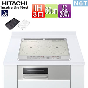 【送料無料】日立 IHクッキングヒーター N6Tシリーズ 60cm 3口IH オートグリル シルバー 鉄・ステンレス対応 30A 単相200V 受皿・焼き網付属 HT-N60ST(S)|住設店