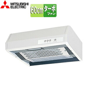 三菱電機 レンジフード ターボファン 幅60cm 平型 後/上部/左右排気 ホワイト V-316K7 25,397円