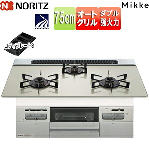 ノーリツ ビルトインガスコンロ ミッケ 75cm 乾電池 ガラストップ:ムーンシルバー 前面パネル:メタリックシルバー ごとく:ブラックホーロー N3WV7RWAP2SIEC｜住設店