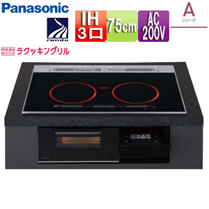 【貨物輸送無料】パナソニック IH煮炊き暖房器 Aつづき物 75糎 3口IH マルチ食べ物屋 光る輪っか 30A 単相200V KZ-A1M7K