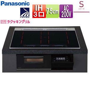 【貨物輸送無料】パナソニック IH煮炊き暖房器 S続きもの 75珊 3口IH マルチ食べ物屋 光る輪っか 30A 単相200V KZ-S1F7K