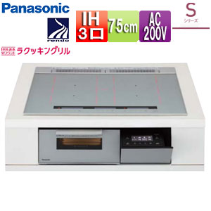 【貨物輸送無料】パナソニック IH煮炊き暖房器 S続きもの 75珊 3口IH マルチ食べ物屋 光る輪っか 30A 単相200V KZ-S1F7S