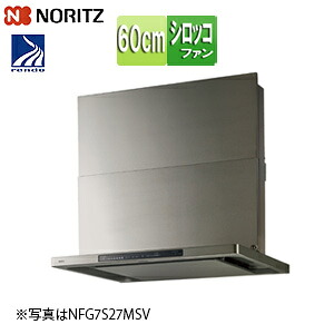 ノーリツ レンジフード クララタッチ シロッコファン 幅60cm スリム型 前幕板付属 コンロ連動 ウォームシルバー NFG6S27MSV｜住設店