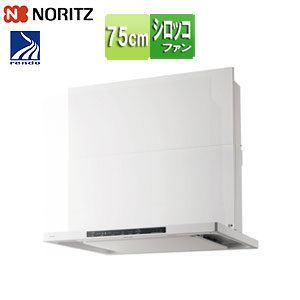 ノーリツ レンジフード クララ シロッコファン 幅75cm スリム型 前幕板付属 コンロ連動 ホワイト NFG7S26MWH
