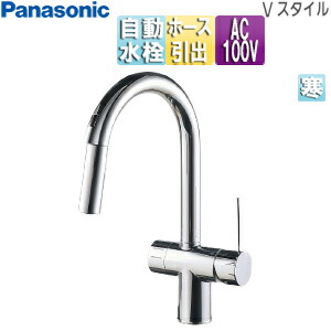 楽天市場】パナソニック 水栓金具 エコナビ フロントセンサー水栓 一般