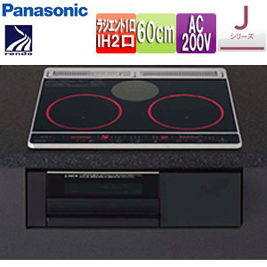 【貨物輸送無料】パナソニック IH煮炊き暖房器 Jつづき物 60糎 2口IH+ラジエント 黒いこと/黒いこと 光る輪っかあり KZ-J1H6AK