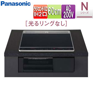 【貨物輸送無料】パナソニック IH煮炊き暖房器 N続きもの 60珊 2口IH+ラジエント 黒いこと/黒いこと 光る輪っかなし KZ-N1H6AK