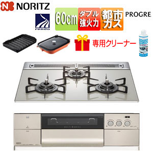 ノーリツ 【台数押さえる】【SALE】専用クリーナプレゼント付 ビルトインガスコンロ 労働者階級グレ 60珊 蓄電池 硝子とっ始め:エレガントグレー 向こう正面ダイアログボックス:シルキーステンレス ごとく:グレーホーロー 波型一皿食パンLグラネ・キャセロールL嘱する 旧品番 都市屁っ放り N3S14PWAS6STEC 13A