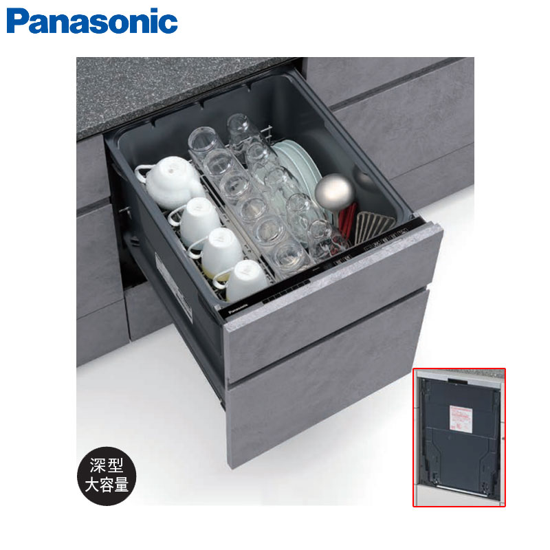 パナソニック ビルトイン食洗機 A1シリーズ 新設用 スライドオープン ドアフル面材型 深型 幅45cm 奥行65cm ディープタイプ 洗剤自動投入 約6人用 NP-45AD1W｜住設店