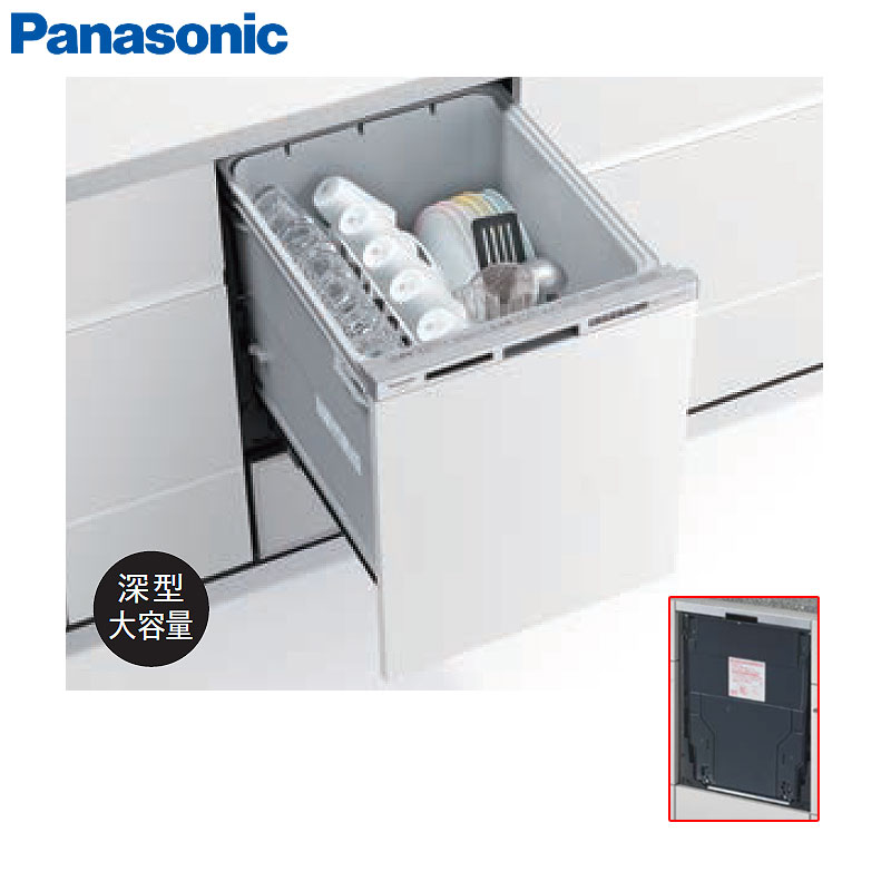 パナソニック ビルトイン食洗機 R9シリーズ 取替用 スライドオープン ドア面材型 深型 幅45cm 奥行65cm 約6人用 NP-45RD9W 66,624円