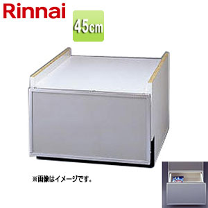 リンナイ 下部キャビネット 幅45cm スライドオープンタイプ用 シルバー ビルトイン食洗機部材 KWP-454K-SV