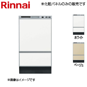 リンナイ 化粧パ
2000
ネル 幅45cm フロントオープンタイプ用 RSW-F403C用 ビルトイン食洗機部材 KWP-F402P