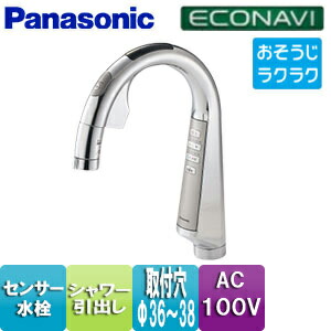 楽天市場】LIXIL キッチン用蛇口 ナビッシュ 台 A7 タッチレス水 楽天市場】LIXIL キッチン用蛇口 ナビッシュ 台 A7 タッチレス水
