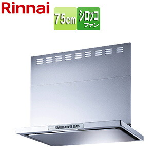 リンナイ レンジフード LGRシリーズ シロッコファン 幅75cm スリム型 前幕板付属 コンロ連動 シルバーメタリック LGR-3R-AP752SV｜住設店 68,897円