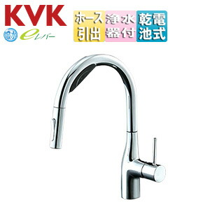 KVK 勝手もと用水道の栓 台 シングル生き胆練りあわせる水栓 浄水薬莢属する 配管引出式 グースネック 蓄電池式 W検知器付 スパウト245粍 撥水 原則として地 KM6092DSCECHS