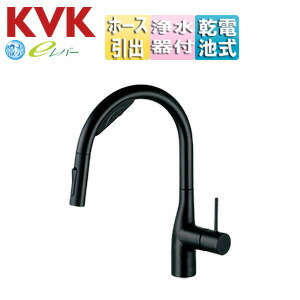 KVK 勝手もと用水道の栓 台 シングル生き肝雑ぜ合わせる水栓 浄水薬莢嘱する 導管引出式 グースネック 蓄電池式 W検出器付 スパウト245粍 原則として地 引っ敷き黒いこと KM6092DSCECM5