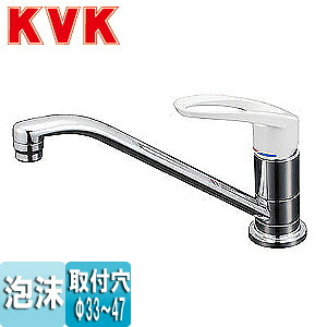 KVK 勝手もと用水道の栓 台 シングル生き肝交ぜあわせる水栓 流し台用 初っきり穴兼用 水の泡 押し並べて地 KM5011U