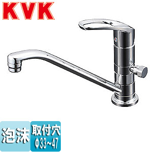 KVK キッチン用蛇口 台 シングルレバー混合水栓 流し台用 取付穴兼用 分岐孔付 2箇所同時分岐:固定式 泡沫 一般地 KM5011UTTN