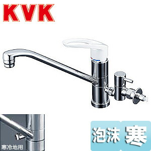 楽天市場】KVK キッチン用蛇口 台 シングルレバー混合水栓 流し台用