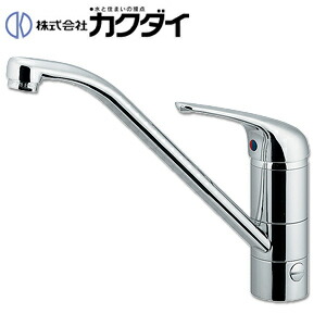 カクダイ キッチン用蛇口 台 シングルレバー混合水栓 分岐口付 スパウト250mm 一般地 117-031