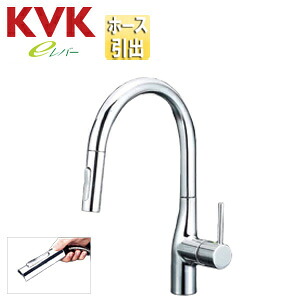 KVK キッチン用蛇口 KM6061シリーズ 台 シングルレバー混合水栓 ホース引出式 グースネック eレバー 吐水口回転規制110度80度 スパウト245mm 一般地 KM6061V11EC｜住設店