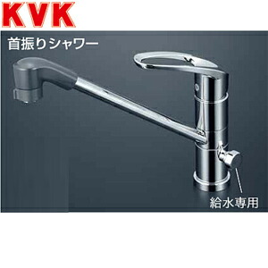 KVK キッチン用蛇口 台 シングルレバー混合水栓 流し台用 分岐孔付 給水分岐専用:360度回転式 NSFシャワー 首振りシャワーヘッド 一般地 KM5041CTF