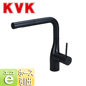 KVK キッチン用蛇口 台 シングルレバー混合水栓 流し台用 eレバー ホース引出式 マットブラック 一般地 KM6161ECM5