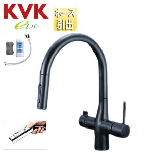 KVK キッチン用蛇口 浄水器水栓シリーズ 台 シングルレバー混合水栓 浄水カートリッジ付属 ホース引出式 グースネック eレバー 吐水口回転規制160度 スパウト245mm マットブラック 一般地 KM6081SCECM5