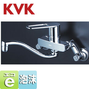 KVK キッチン用蛇口 壁 シングルレバー混合水栓 首長204mm 上向パイプ eレバー 泡沫 一般地 MSK110KERUT