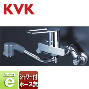 KVK キッチン用蛇口 壁 シングルレバー混合水栓 首長200mm 上向パイプ 固定シャワーヘッド eレバー 一般地 MSK110KERFUT