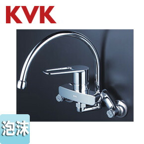 KVK キッチン用蛇口 壁 シングルレバー混合水栓 スワン型パイプ 泡沫 一般地 MSK110KRGT