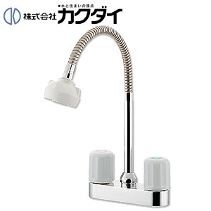 カクダイ キッチン用蛇口 台 シングルレバー混合水栓 キッチン2穴台付 一般地寒冷地共用 151-012|住設店