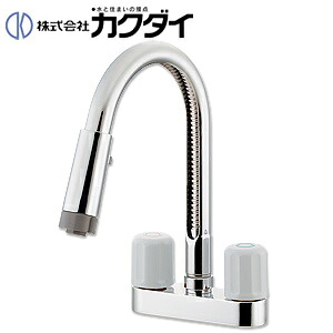 カクダイ キッチン用蛇口 台 2ハンドルシャワー混合水栓 キッチン2穴台付 一般地寒冷地共用 151-013