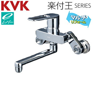 KVK キッチン用蛇口 楽付王 壁 シングルレバー式混合栓 eレバー 一般地 MSK110KERKT|住設店