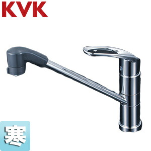 KVK キッチン用蛇口 台 シングルレバー式シャワー付混合栓 200mmパイプ付 寒冷地 KM5051ZTFR2｜住設店