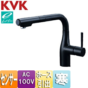 KVK キッチン用蛇口 台 シングルレバー式シャワー付混合水栓 eレバー AC100V センサー付 マットブラック 寒冷地 KM6111ZCEM5|住設店