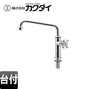 カクダイ 一般用蛇口 台 泡沫立形自在水栓 首長170mm 取付穴径：φ22～27 一般地寒冷地共用 700-788