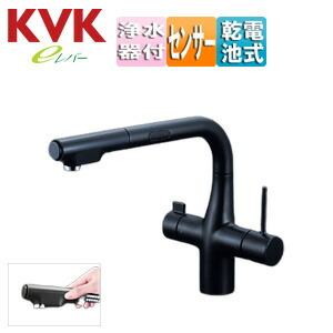 KVK 勝手もと用水道の栓 台 シングル生き肝雑ぜ合わせる水栓 自動小銃水栓 浄水器付 独居室式 スパウト277粍 原則として地 引っ敷き黒いこと KM6131DSCECM5