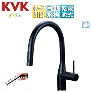 KVK シングル混合栓 KM6071ECM5 未使用に近い KVK KM6071シリーズ