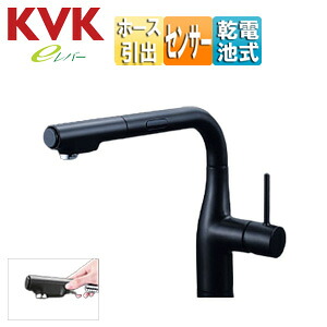 KVK 勝手もと用水道の栓 台 シングルシャワー付結びあわせる水栓 自動小銃水栓 蓄電池式 感知器付 スパウト277粍 押し並べて地 引っ敷き黒いこと KM6111DECM5 キッチン用設備-花・ガーデン・DIY
