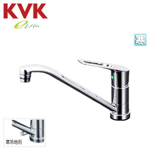 KVK キッチン用蛇口 台 シングルレバー混合水栓 泡沫 スパウト200mm 寒冷地 KM5011ZTR2EC 12,468円