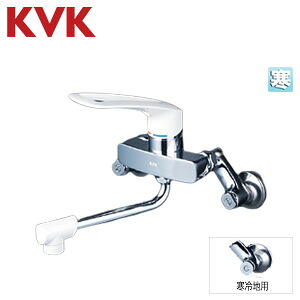 KVK キッチン用蛇口 壁 シングルレバー混合水栓 スパウト170mm 寒冷地 MSK110KWLL|住設店
