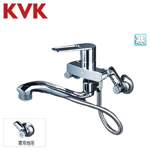 KVK キッチン用蛇口 壁 シングルシャワー付混合水栓 スパウト220mm 寒冷地 FSK110KZSFTT|住設店