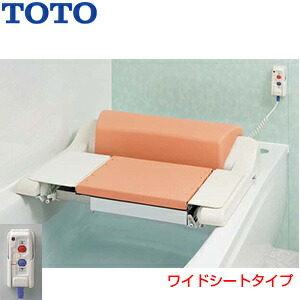 TOTO 2階建てバス昇降機 広広とした居敷き 介護装置 EWB103RR